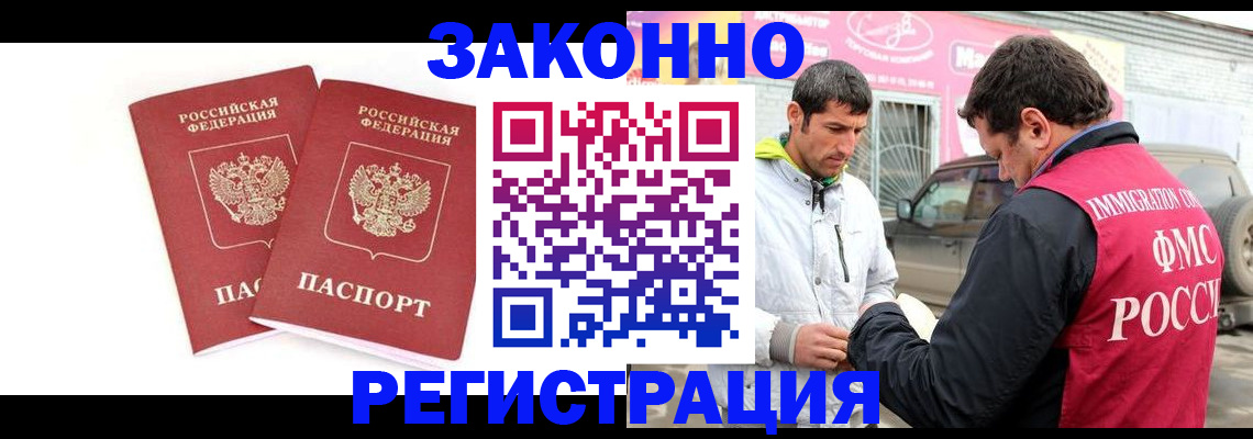 временная регистрация поиск в Кирсе