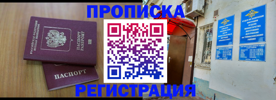 форма 3 в Кирсе