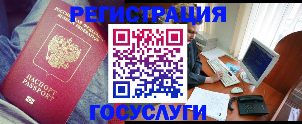 временная регистрация адрес в Кирсе