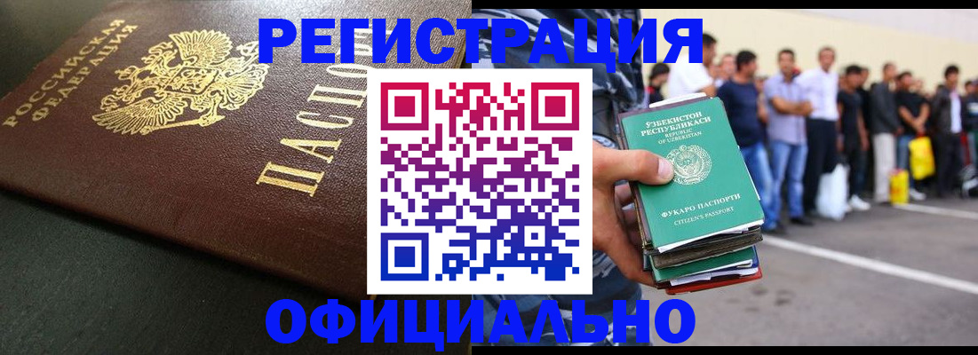 регистрация для дет. сада в Кирсе